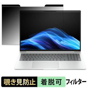 HP EliteBook 8 G1i 16 �`�����h�~ �v���C�o�V�[�t�B���^�[ �y �}�O�l�b�g�� �z �u���[���C�g�J�b�g �ی�t�B����