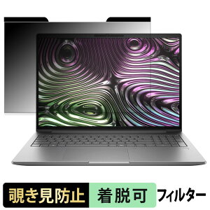 HP ZBook X G1i 16 inch `h~ vCoV[tB^[ y }Olbg z u[CgJbg یtB