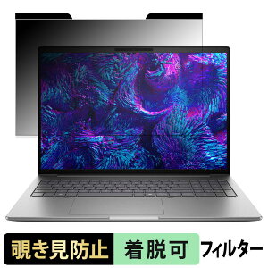 HP ZBook 8 G1i 16inch Mobile Workstation `h~ vCoV[tB^[ y }Olbg z u[CgJbg یtB