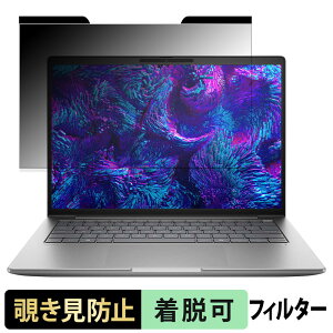 HP ZBook 8 G1i / G1a 14 inch Mobile Workstation `h~ vCoV[tB^[ y }Olbg z u[CgJbg یtB