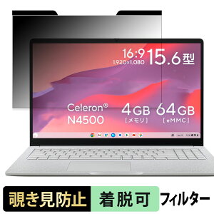 ASUS Chromebook CX15 ( CX1505 ) `h~ vCoV[tB^[ y }Olbg z u[CgJbg یtB