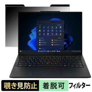 Lenovo ThinkPad E14 Gen 7 �V���[�Y 14�^ �`�����h�~ �v���C�o�V�[�t�B���^�[ �y �}�O�l�b�g�� �z �u���[���C�g�J�b�g �ی�t�B����