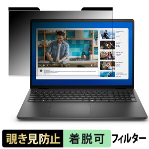 �y7/11 1:59�� �|�C���g�ő�4�{�z Dell 16 ( DC16250 , DC16251 , DC16255 , DC16256 ) �`�����h�~ �v���C�o�V�[�t�B���^�[ �y �}�O�l�b�g�� �z �u���[���C�g�J�b�g �ی�t�B����