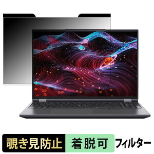 CHUWI GameBook 9955HX �`�����h�~ �v���C�o�V�[�t�B���^�[ �y �}�O�l�b�g�� �z �u���[���C�g�J�b�g �ی�t�B����