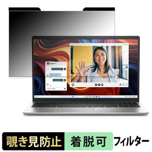 Dell 15 �`�����h�~ �v���C�o�V�[�t�B���^�[ �y �}�O�l�b�g�� �z �u���[���C�g�J�b�g �ی�t�B����