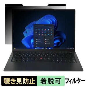 Lenovo ThinkPad X1 Carbon Gen 13 IAL ( 14^ WUXGA IPSt f ) `h~ vCoV[tB^[ y }Olbg z u[CgJbg یtB