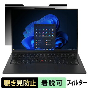 Lenovo ThinkPad X1 Carbon Gen 13 IAL ( 14^ OLED f ) `h~ vCoV[tB^[ y }Olbg z u[CgJbg یtB