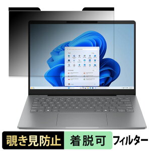 HP OmniBook 7 14-fs / 14-fr `h~ vCoV[tB^[ y }Olbg z u[CgJbg یtB