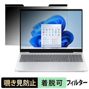HP OmniBook 7 16-ay �`�����h�~ �v���C�o�V�[�t�B���^�[ �y �}�O�l�b�g�� �z �u���[���C�g�J�b�g �ی�t�B����