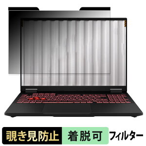 ASUS TUF Gaming A16 ( 2025 ) `h~ vCoV[tB^[ y }Olbg z u[CgJbg یtB