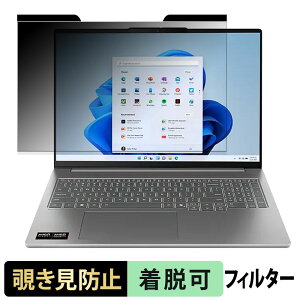 y|Cg2{z Lenovo IdeaPad Pro 5 Gen 10 ( 16^ AMD ) `h~ vCoV[tB^[ y }Olbg z u[CgJbg یtB