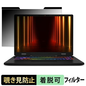 MSI Crosshair 16 HX AI D2XW �`�����h�~ �v���C�o�V�[�t�B���^�[ �y �}�O�l�b�g�� �z �u���[���C�g�J�b�g �ی�t�B����