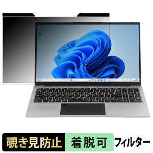 aiwa book S15 �`�����h�~ �v���C�o�V�[�t�B���^�[ �y �}�O�l�b�g�� �z �u���[���C�g�J�b�g �ی�t�B����