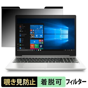 HP ProBook 450 G6 / 450 G7 `h~ vCoV[tB^[ y }Olbg z u[CgJbg یtB