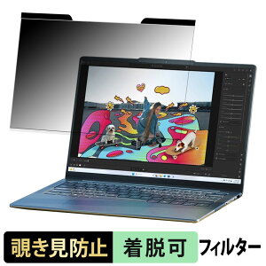 �y�|�C���g2�{�z Lenovo Yoga Slim 7 Gen 10 (14�^ ) �}���`�^�b�`��Ή����f�� �`�����h�~ �v���C�o�V�[�t�B���^�[ �y �}�O�l�b�g�� �z �u���[���C�g�J�b�g �ی�t�B����