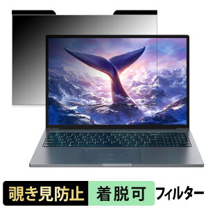 Blackview GamiBook 8 �`�����h�~ �v���C�o�V�[�t�B���^�[ �y �}�O�l�b�g�� �z �u���[���C�g�J�b�g �ی�t�B����