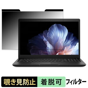 DELL Latitude 3500 �`�����h�~ �v���C�o�V�[�t�B���^�[ �y �}�O�l�b�g�� �z �u���[���C�g�J�b�g �ی�t�B����