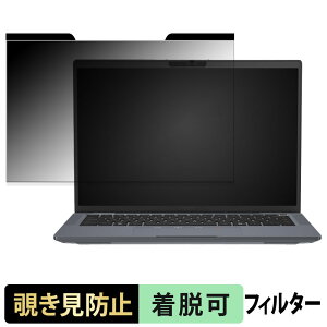 DELL Latitude 7350 Ultralight �`�����h�~ �v���C�o�V�[�t�B���^�[ �y �}�O�l�b�g�� �z �u���[���C�g�J�b�g �ی�t�B����