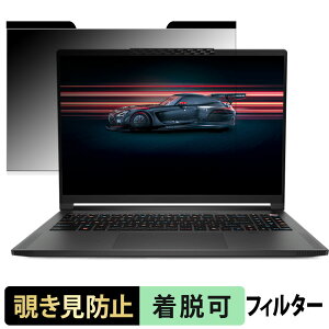 MSI Stealth A16 AI+ Mercedes-AMG Motorsport A3XW `h~ vCoV[tB^[ y }Olbg z u[CgJbg یtB