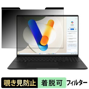 ASUS Vivobook S16 ( M5606KA / M5606WA ) `h~ vCoV[tB^[ y }Olbg z u[CgJbg یtB