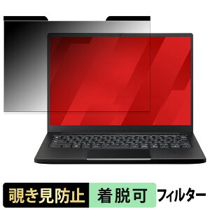 mouse G TUNE W4-I7G50BK-A / W4-I7G60BK-A �`�����h�~ �v���C�o�V�[�t�B���^�[ �y �}�O�l�b�g�� �z �u���[���C�g�J�b�g �ی�t�B����