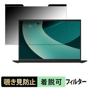 �y�|�C���g2�{�z LG gram 16 �C���` 16Z90TL �V���[�Y �`�����h�~ �v���C�o�V�[�t�B���^�[ �y �}�O�l�b�g�� �z �u���[���C�g�J�b�g �ی�t�B����