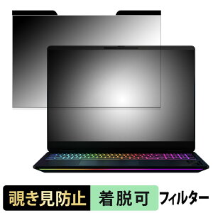 HP OMEN MAX 16 16-ah0000 / 16-ak0000 V[Y ( IPSfBXvC ) `h~ vCoV[tB^[ y }Olbg z u[CgJbg یtB