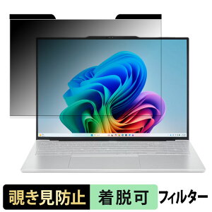 acer SFA16-61M-F73Z ( Swift Air 16 ) �`�����h�~ �v���C�o�V�[�t�B���^�[ �y �}�O�l�b�g�� �z �u���[���C�g�J�b�g �ی�t�B����