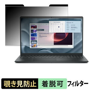 Dell Pro 15 Essential ( PV15250 , PV15255 ) �`�����h�~ �v���C�o�V�[�t�B���^�[ �y �}�O�l�b�g�� �z �u���[���C�g�J�b�g �ی�t�B����
