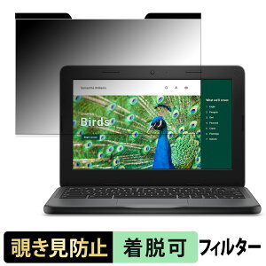 �y�|�C���g2�{�z DELL Chromebook 3120 Laptop �`�����h�~ �v���C�o�V�[�t�B���^�[ �y �}�O�l�b�g�� �z �u���[���C�g�J�b�g �ی�t�B����