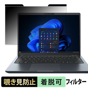�y�|�C���g2�{�z dynabook RA �V���[�Y �`�����h�~ �v���C�o�V�[�t�B���^�[ �y �}�O�l�b�g�� �z �u���[���C�g�J�b�g �ی�t�B����