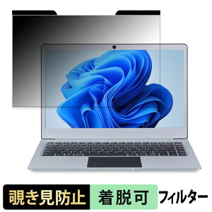 �y�|�C���g2�{�z GM-JAPAN ���y�ʃm�[�g�p�\�R�� N4120 ( 14.1�^ ) �`�����h�~ �v���C�o�V�[�t�B���^�[ �y �}�O�l�b�g�� �z �u���[���C�g�J�b�g �ی�t�B����