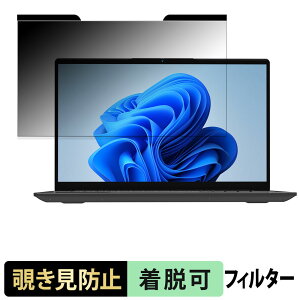 �y6/26 1:59�� �|�C���g2�{�z BMAX Maxbook X17 Pro / X17 Power �`�����h�~ �v���C�o�V�[�t�B���^�[ �y �}�O�l�b�g�� �z �u���[���C�g�J�b�g �ی�t�B����