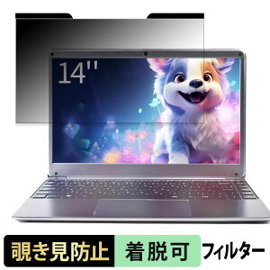 PASO ECO PR1526 �`�����h�~ �v���C�o�V�[�t�B���^�[ �y �}�O�l�b�g�� �z �u���[���C�g�J�b�g �ی�t�B����