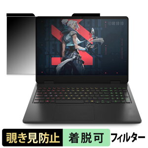 HP OMEN 16-am0000 V[Y `h~ vCoV[tB^[ y }Olbg z u[CgJbg یtB