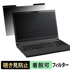 �x�m�� LIFEBOOK A5515 �V���[�Y �`�����h�~ �v���C�o�V�[�t�B���^�[ �y �}�O�l�b�g�� �z �u���[���C�g�J�b�g �ی�t�B����