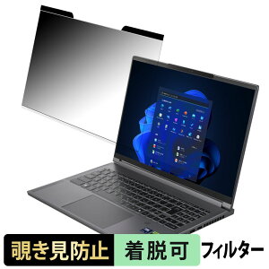 THIRDWAVE Mobile WorkStation M9622 / M9652 �`�����h�~ �v���C�o�V�[�t�B���^�[ �y �}�O�l�b�g�� �z �u���[���C�g�J�b�g �ی�t�B����