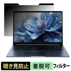 �y�|�C���g2�{�z CHUWI CoreBook Air Plus �`�����h�~ �v���C�o�V�[�t�B���^�[ �y �}�O�l�b�g�� �z �u���[���C�g�J�b�g �ی�t�B����