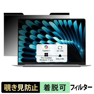 �y7/26 1:59�� �|�C���g2�{�z GEEKOM GeekBook X16 Pro �`�����h�~ �v���C�o�V�[�t�B���^�[ �y �}�O�l�b�g�� �z �u���[���C�g�J�b�g �ی�t�B���� ���˖h�~