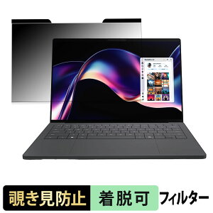 DELL XPS 14 ( DA14260 )( �^�b�`�p�l���񓋍ڃ��f�� ) �`�����h�~ �v���C�o�V�[�t�B���^�[ �y �}�O�l�b�g�� �z �u���[���C�g�J�b�g �ی�t�B����