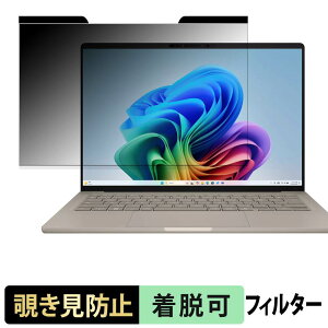 ASUS Zenbook SORA 16 UX3607 �V���[�Y �`�����h�~ �v���C�o�V�[�t�B���^�[ �y �}�O�l�b�g�� �z �u���[���C�g�J�b�g �ی�t�B����