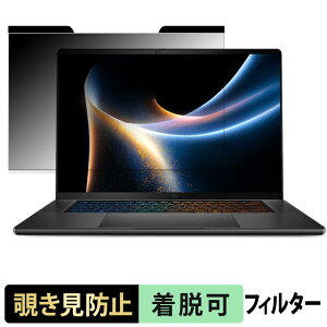 MSI Stealth 16 AI+ B3W �`�����h�~ �v���C�o�V�[�t�B���^�[ �y �}�O�l�b�g�� �z �u���[���C�g�J�b�g �ی�t�B����