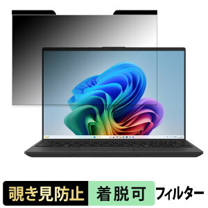 �x�m�� FMV Note U UQ-L1 ( 14.0�^ �^�b�`��Ή� 2026�N1�����f�� ) �`�����h�~ �v���C�o�V�[�t�B���^�[ �y �}�O�l�b�g�� �z �u���[���C�g�J�b�g �ی�t�B����