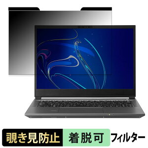 THIRDWAVE GALLERIA NDR9L-IG-C4 �`�����h�~ �v���C�o�V�[�t�B���^�[ �y �}�O�l�b�g�� �z �u���[���C�g�J�b�g �ی�t�B����