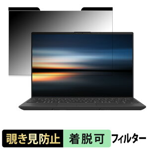 �y�|�C���g2�{�z �x�m�� FMV Zero Note U ( 14.0�^���C�h 2025�N10�����f�� ) �`�����h�~ �v���C�o�V�[�t�B���^�[ �y �}�O�l�b�g�� �z �u���[���C�g�J�b�g �ی�t�B����