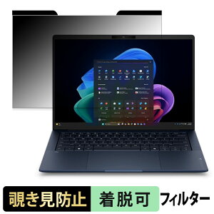 HP EliteBook X G2i 14 AI PC �`�����h�~ �v���C�o�V�[�t�B���^�[ �y �}�O�l�b�g�� �z �u���[���C�g�J�b�g �ی�t�B����