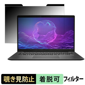 MSI Modern A14 AI F2HM �`�����h�~ �v���C�o�V�[�t�B���^�[ �y �}�O�l�b�g�� �z �u���[���C�g�J�b�g �ی�t�B����