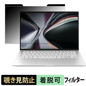 �y�|�C���g2�{�z LG gram 14Z95U �V���[�Y 2026�N���f�� �`�����h�~ �v���C�o�V�[�t�B���^�[ �y �}�O�l�b�g�� �z �u���[���C�g�J�b�g �ی�t�B����