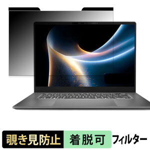 �y�|�C���g2�{�z MSI Prestige 16 AI+ C3M �`�����h�~ �v���C�o�V�[�t�B���^�[ �y �}�O�l�b�g�� �z �u���[���C�g�J�b�g �ی�t�B����