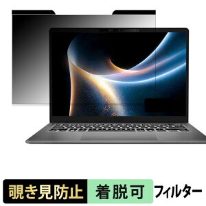 MSI Prestige 14 AI+ D3M �`�����h�~ �v���C�o�V�[�t�B���^�[ �y �}�O�l�b�g�� �z �u���[���C�g�J�b�g �ی�t�B����